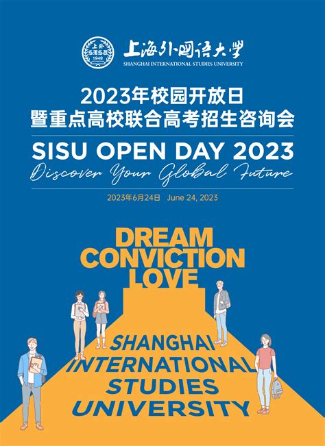 sisusjr|Admissions .